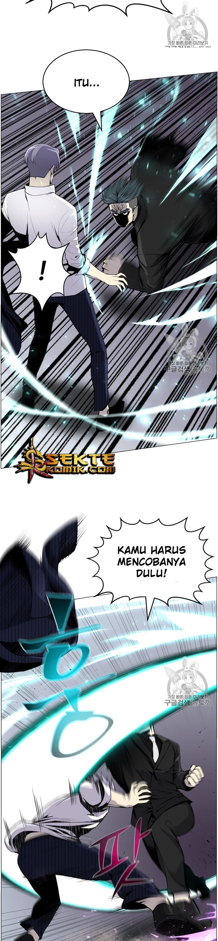 Baca Reverse Villain - Chapter 42 halaman 7