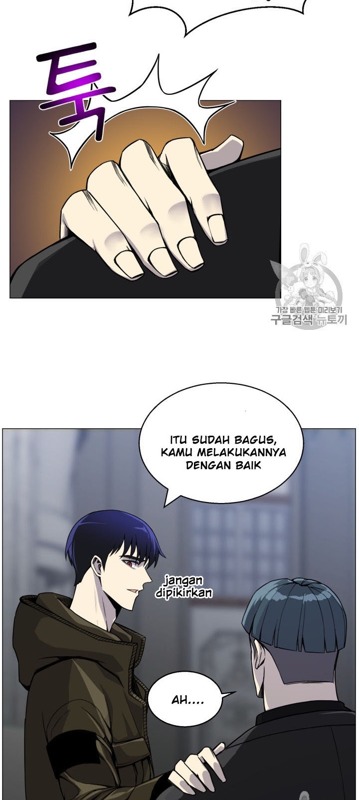 Baca Reverse Villain - Chapter 43 halaman 15