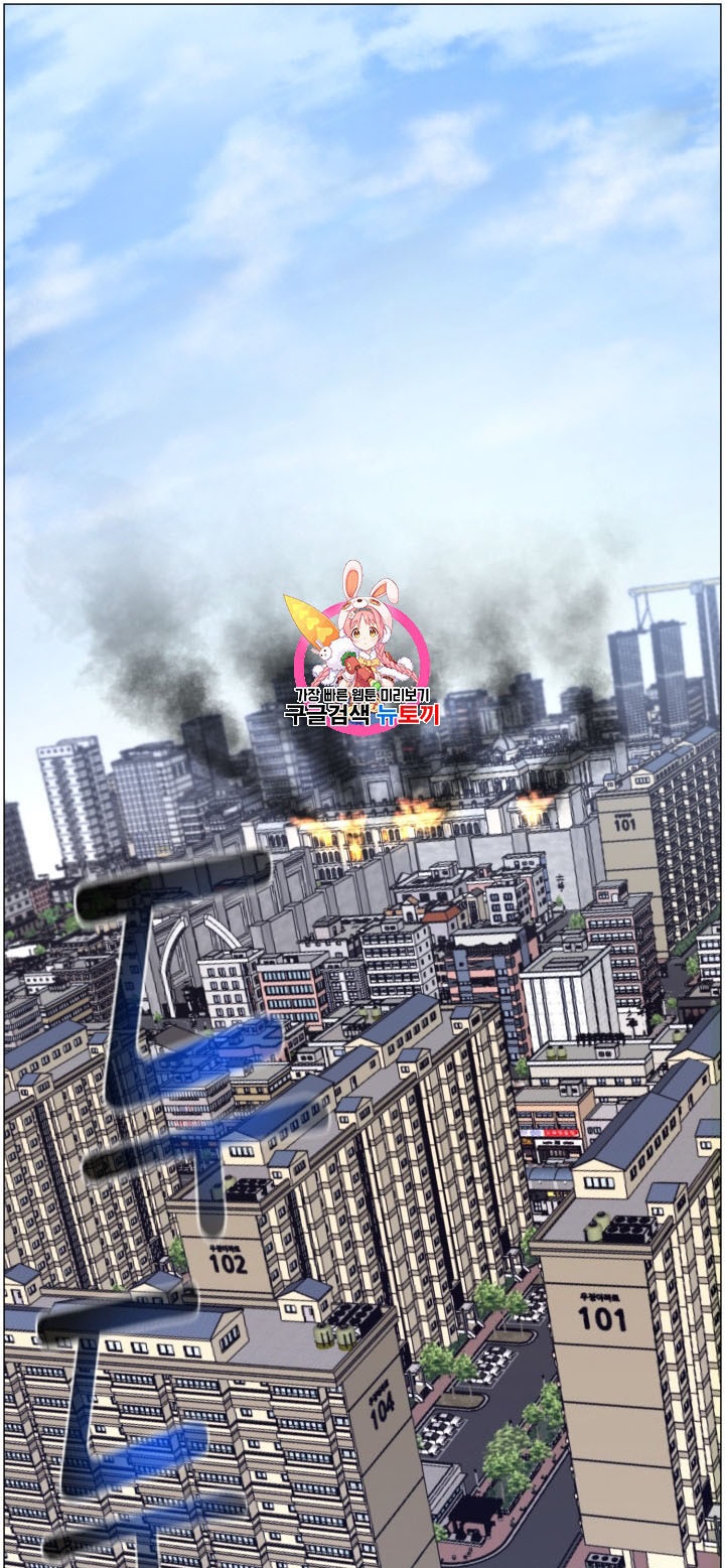 Baca Reverse Villain - Chapter 43 halaman 2