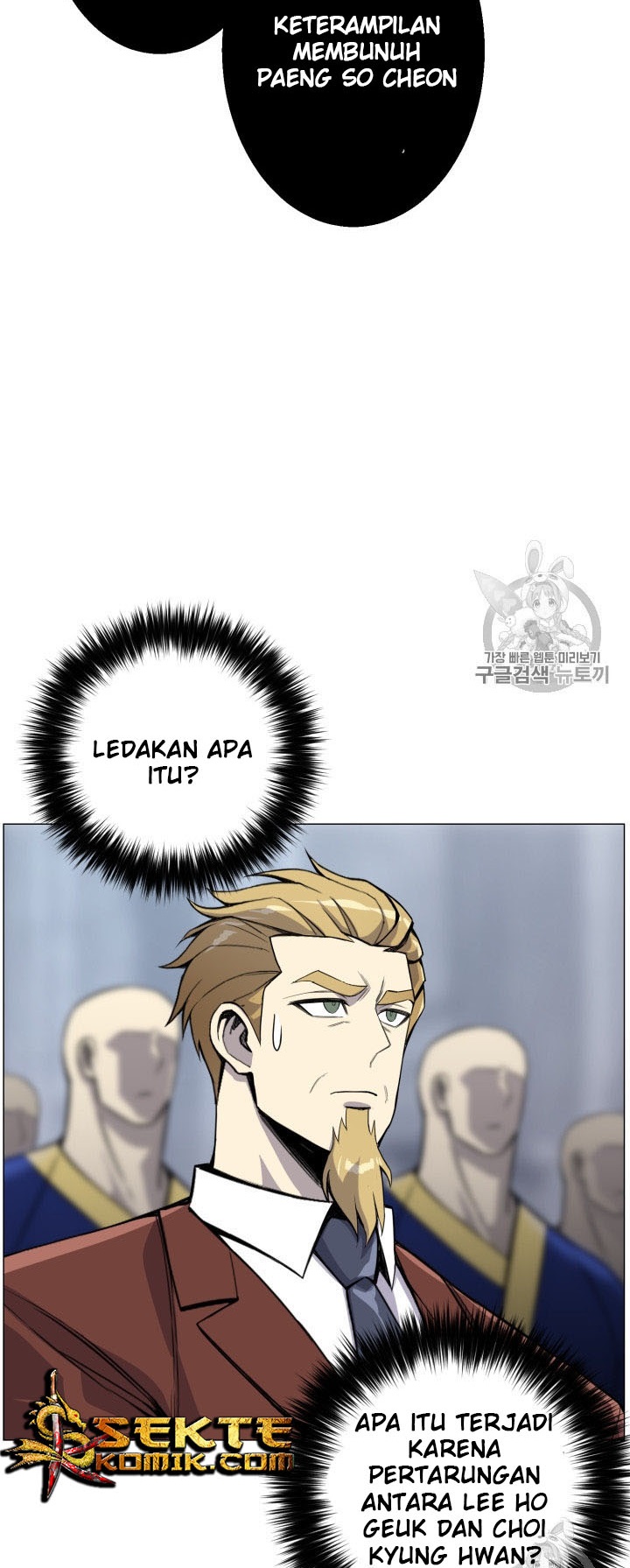 Baca Reverse Villain - Chapter 43 halaman 54