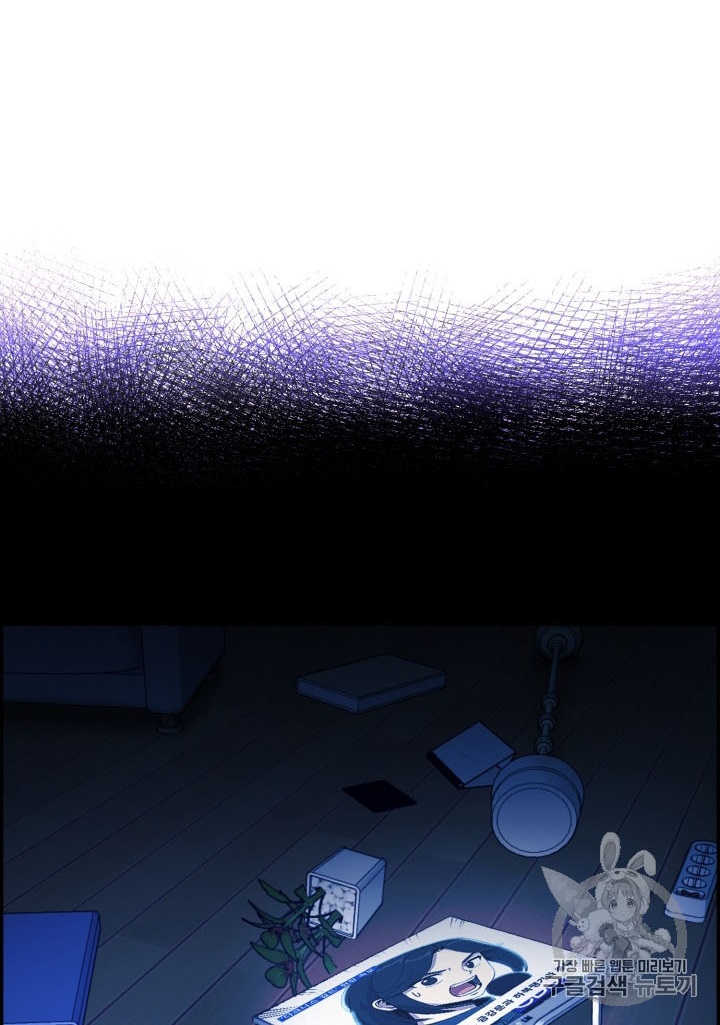 Baca Reverse Villain - Chapter 44 halaman 16