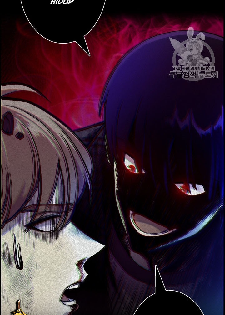 Baca Reverse Villain - Chapter 44 halaman 20