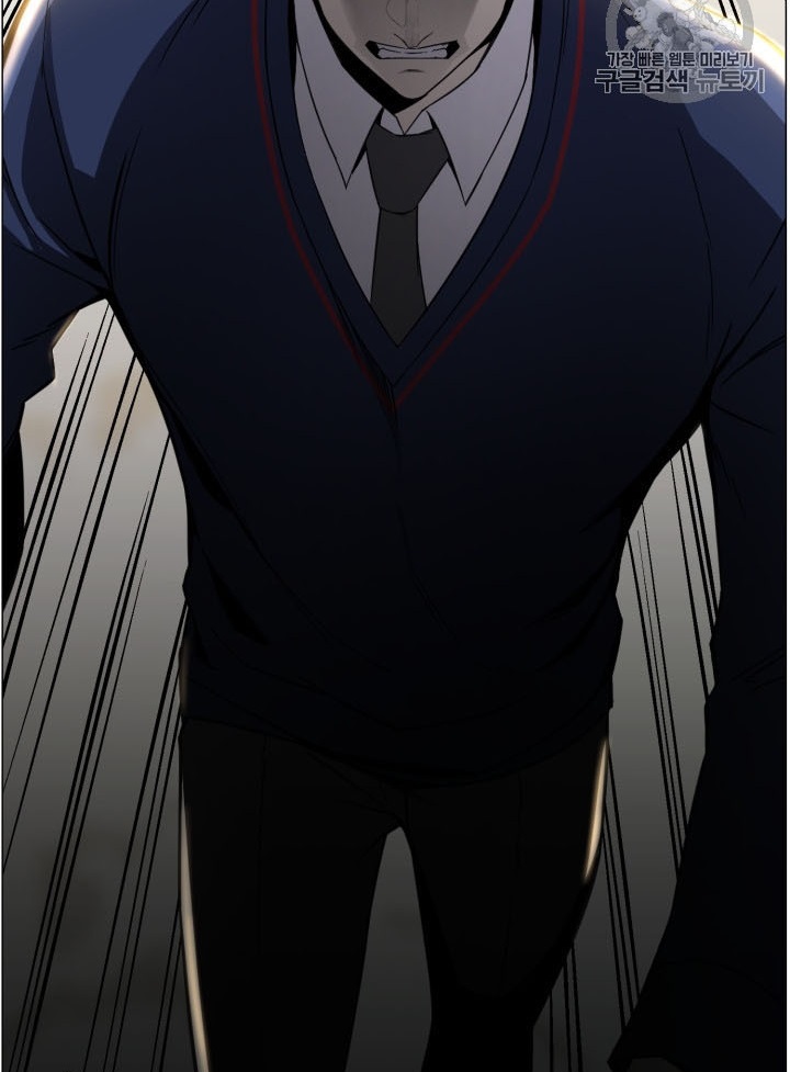 Baca Reverse Villain - Chapter 44 halaman 42