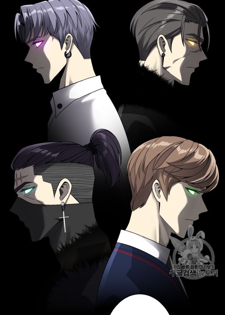 Baca Reverse Villain - Chapter 44 halaman 75