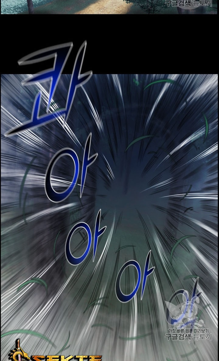 Baca Reverse Villain - Chapter 44 halaman 87