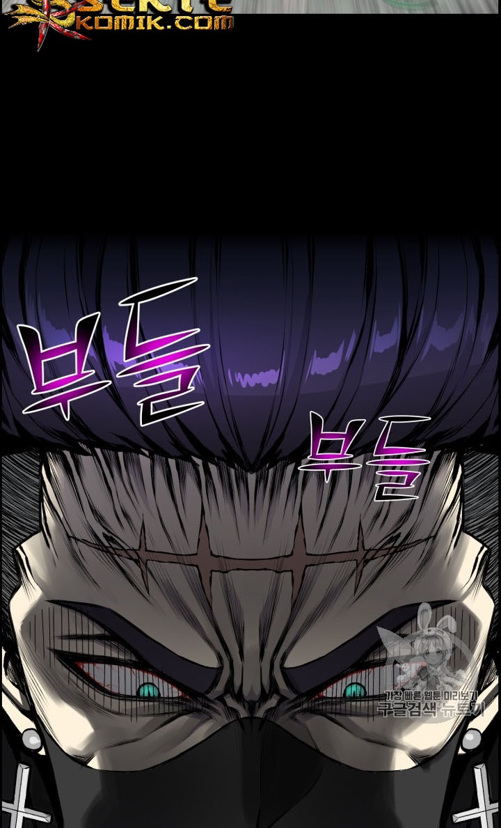 Baca Reverse Villain - Chapter 44 halaman 88