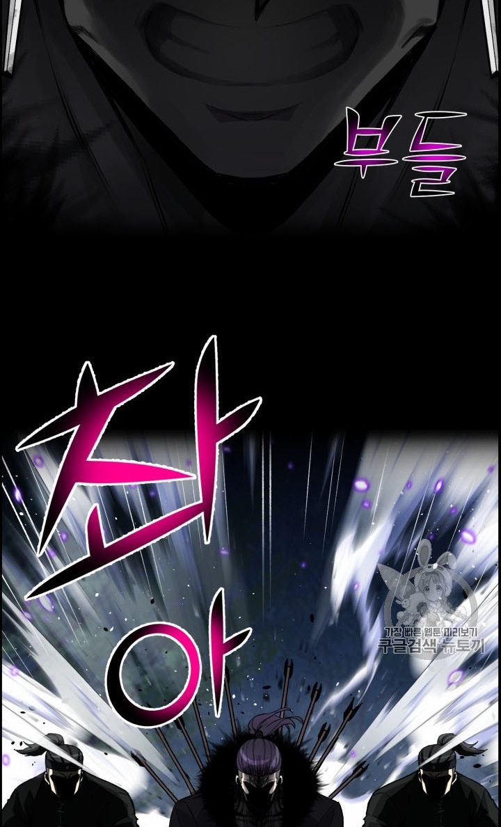 Baca Reverse Villain - Chapter 44 halaman 89