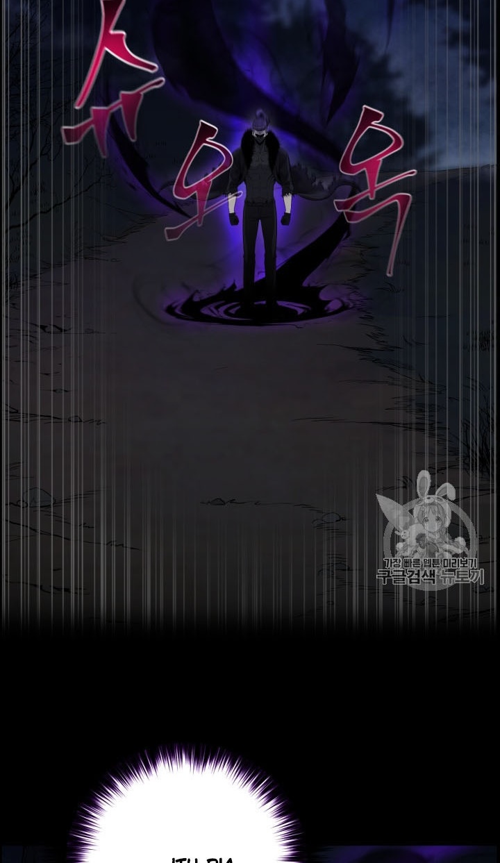 Baca Reverse Villain - Chapter 45 halaman 12