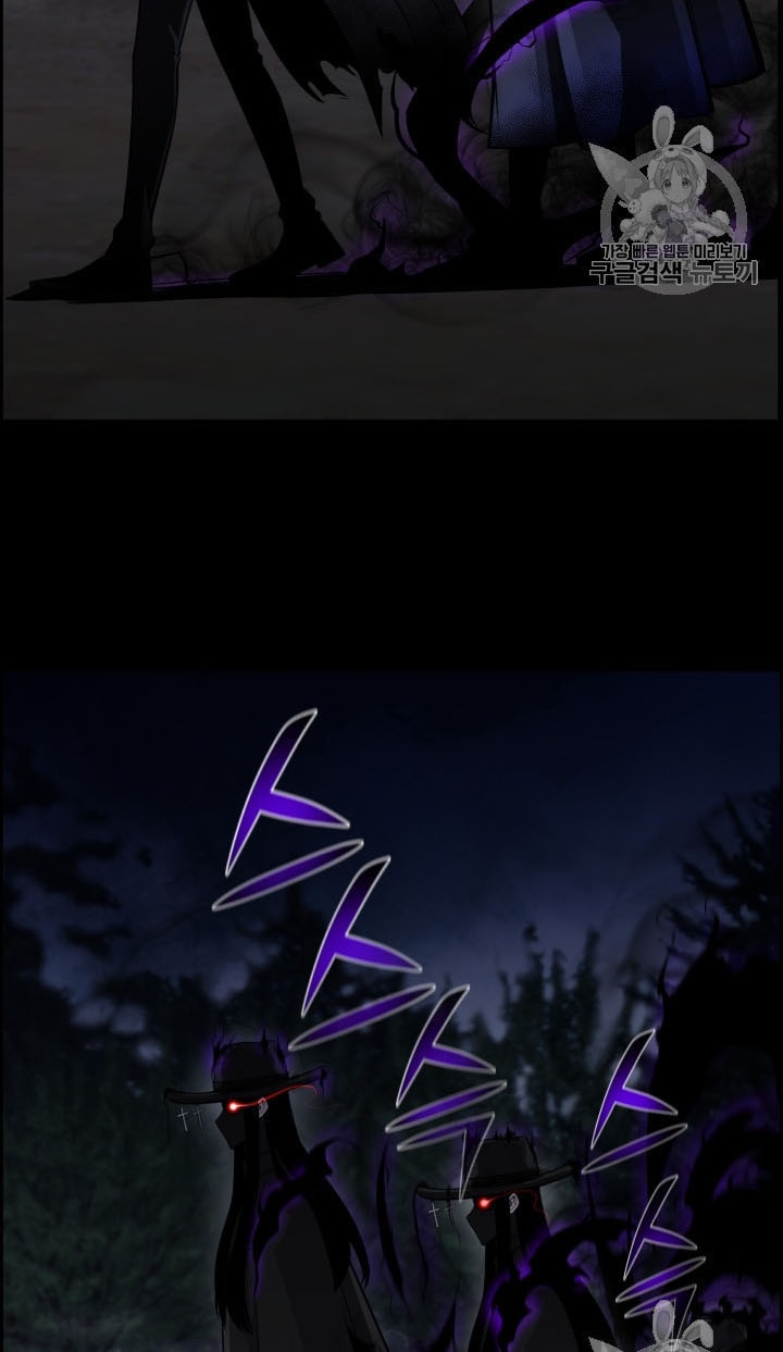 Baca Reverse Villain - Chapter 45 halaman 16