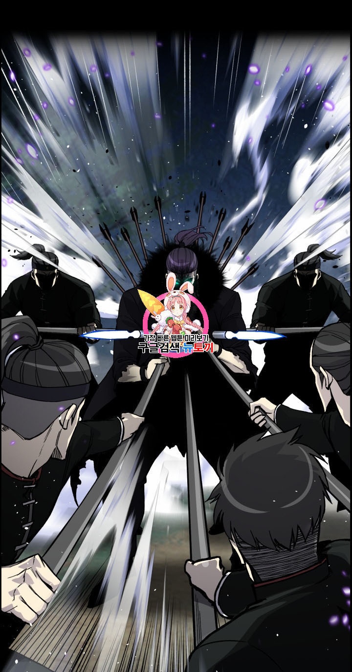 Baca Reverse Villain - Chapter 45 halaman 2