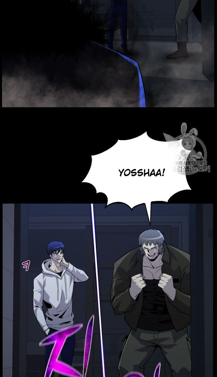 Baca Reverse Villain - Chapter 45 halaman 46