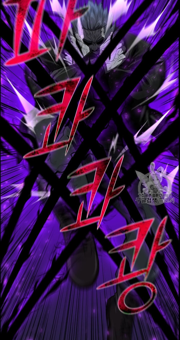 Baca Reverse Villain - Chapter 45 halaman 51