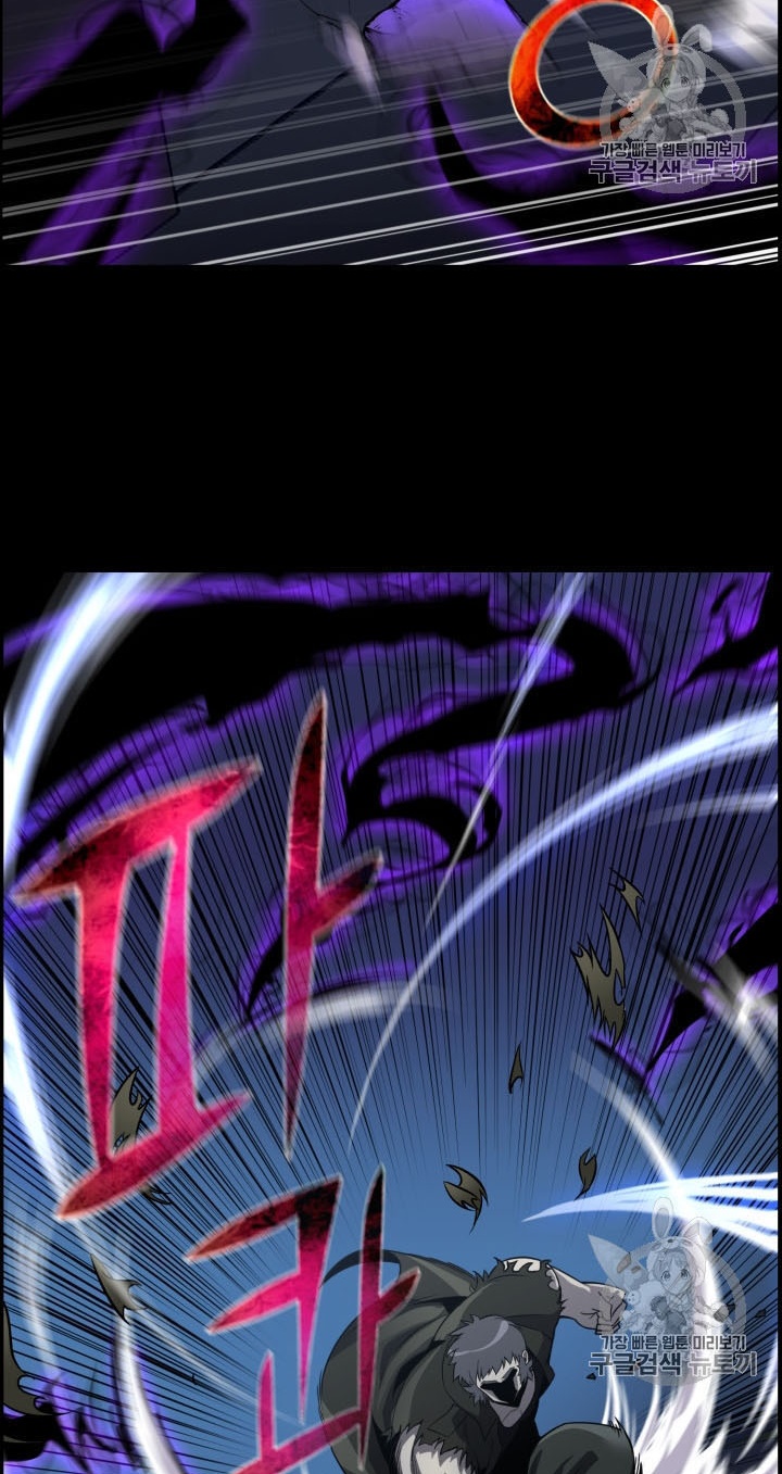 Baca Reverse Villain - Chapter 45 halaman 53