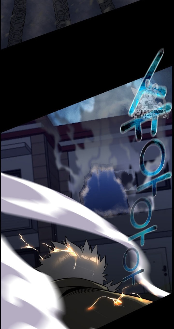 Baca Reverse Villain - Chapter 45 halaman 56