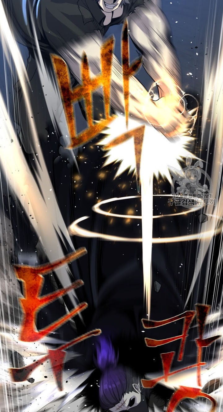 Baca Reverse Villain - Chapter 45 halaman 63