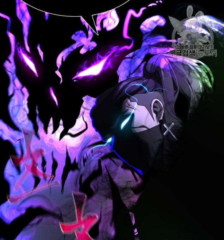 Baca Reverse Villain - Chapter 45 halaman 70