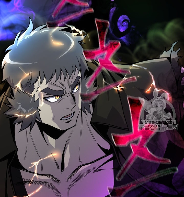 Baca Reverse Villain - Chapter 45 halaman 71