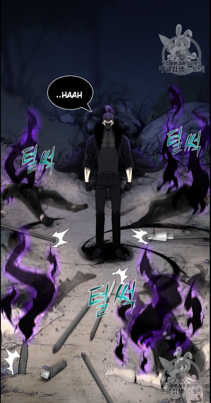 Baca Reverse Villain - Chapter 45 halaman 9