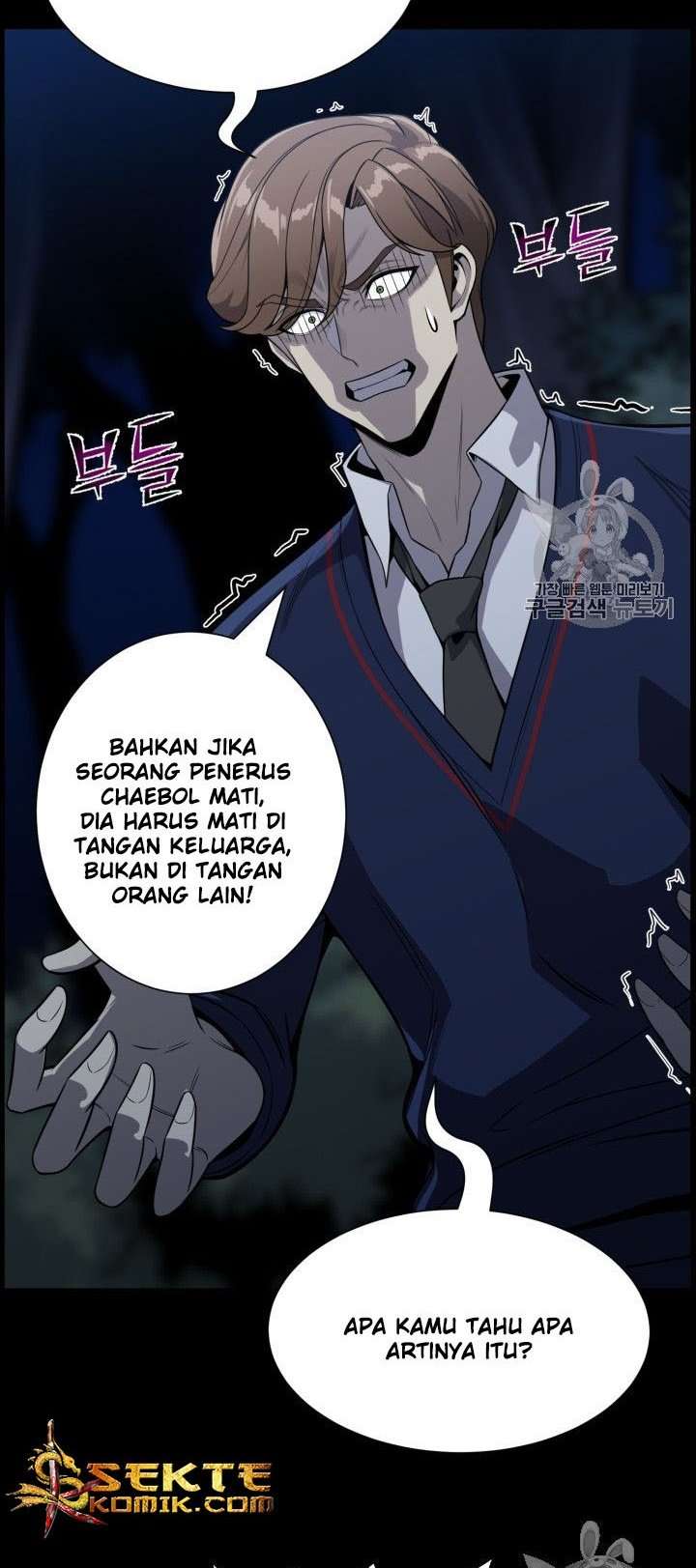 Baca Reverse Villain - Chapter 46 halaman 17
