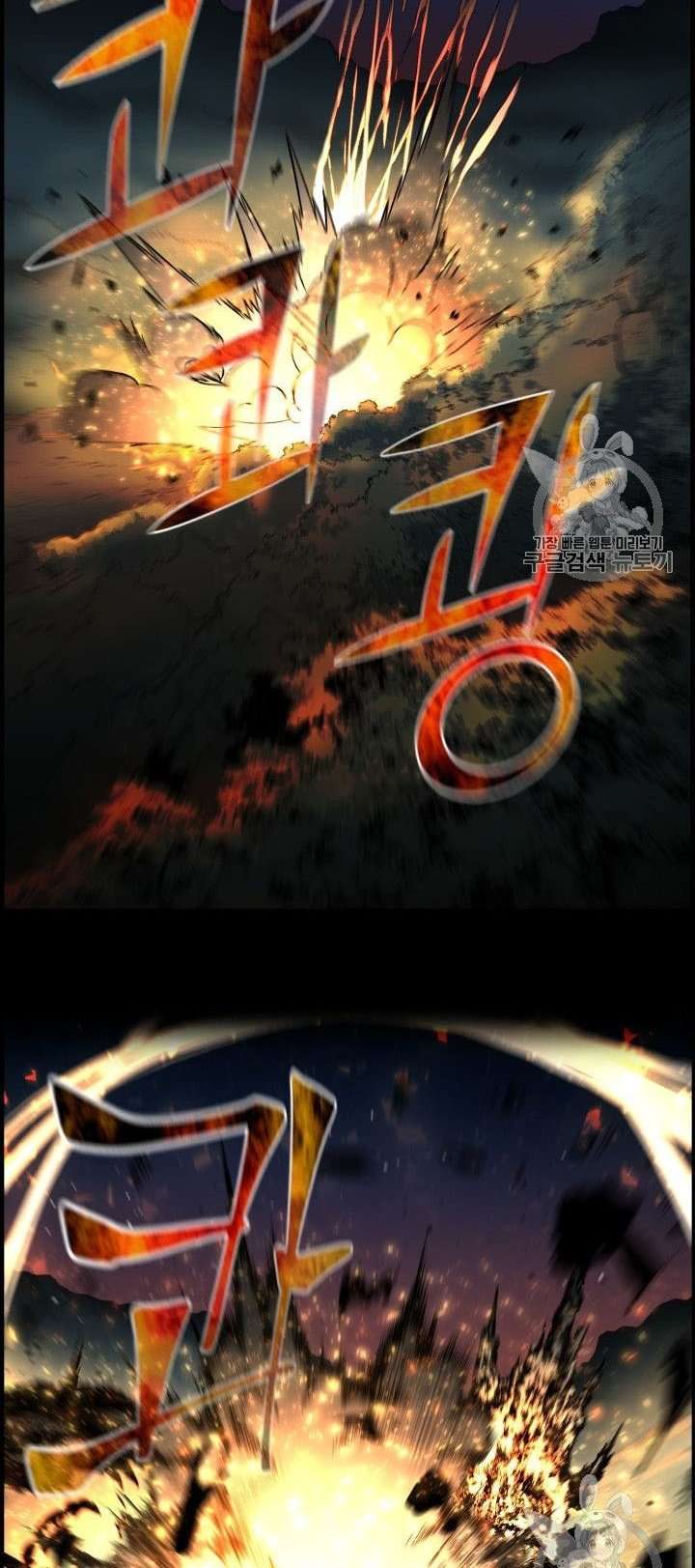 Baca Reverse Villain - Chapter 46 halaman 35