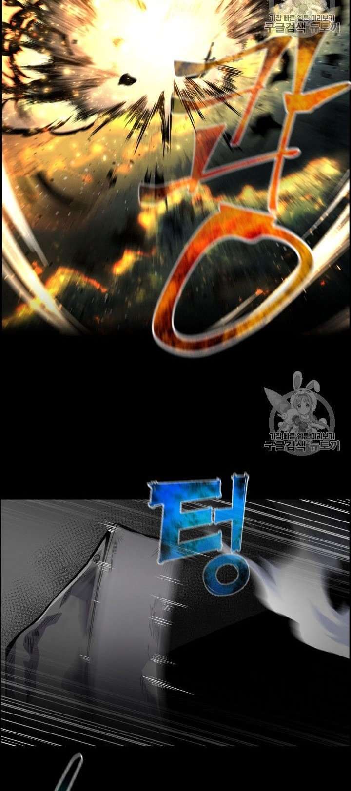 Baca Reverse Villain - Chapter 46 halaman 36