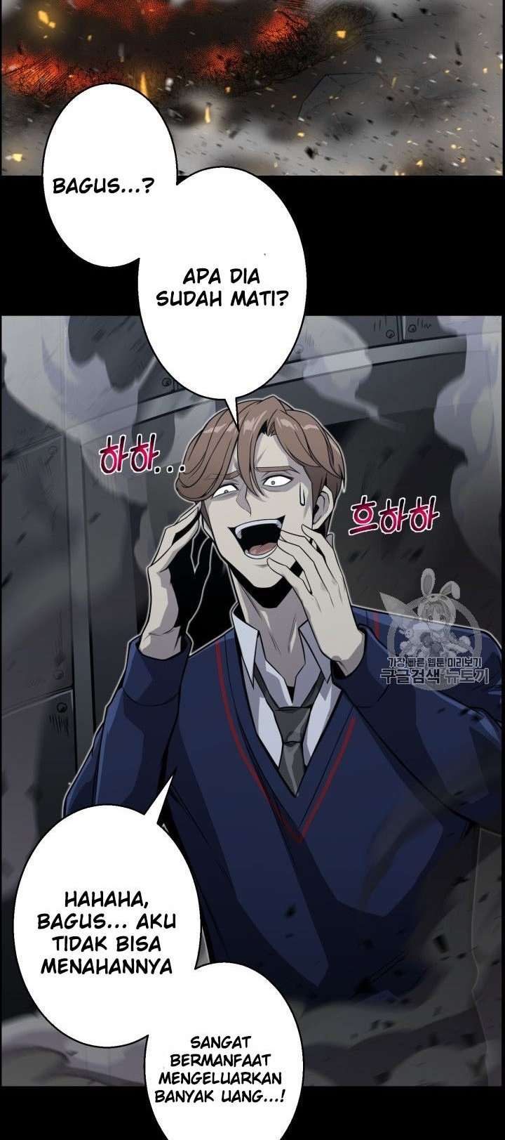 Baca Reverse Villain - Chapter 46 halaman 38