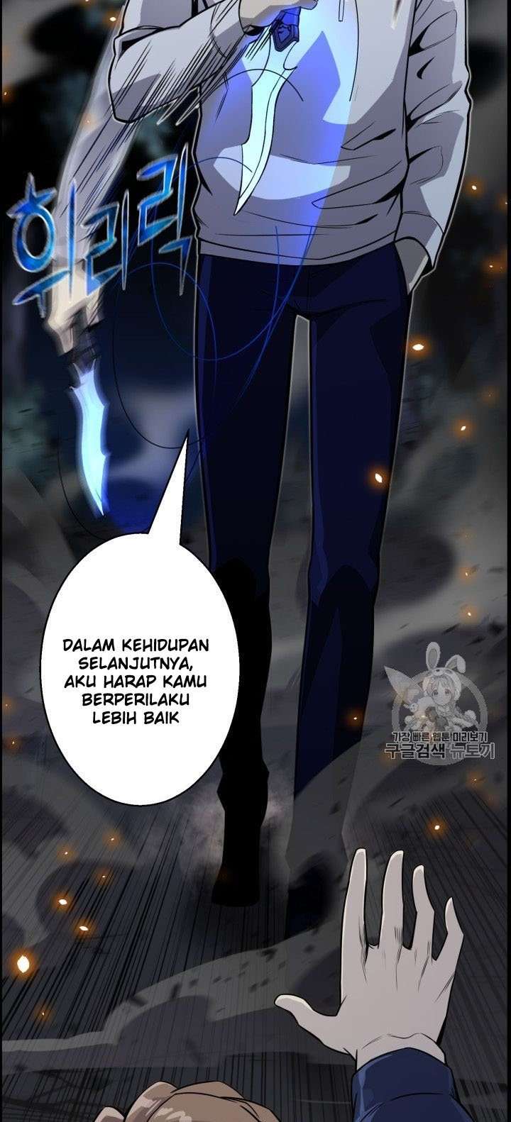 Baca Reverse Villain - Chapter 46 halaman 42