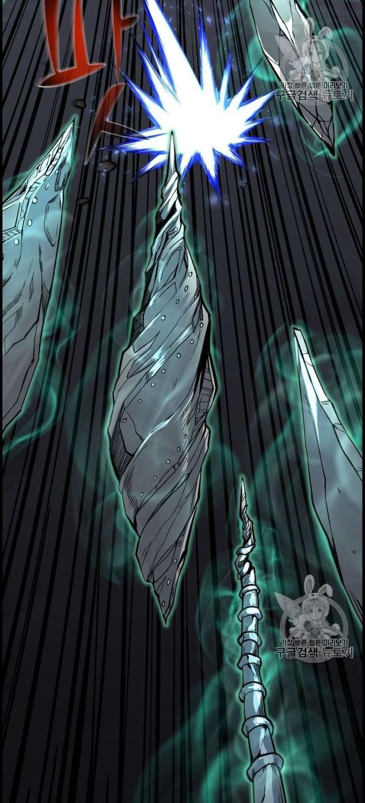 Baca Reverse Villain - Chapter 46 halaman 47