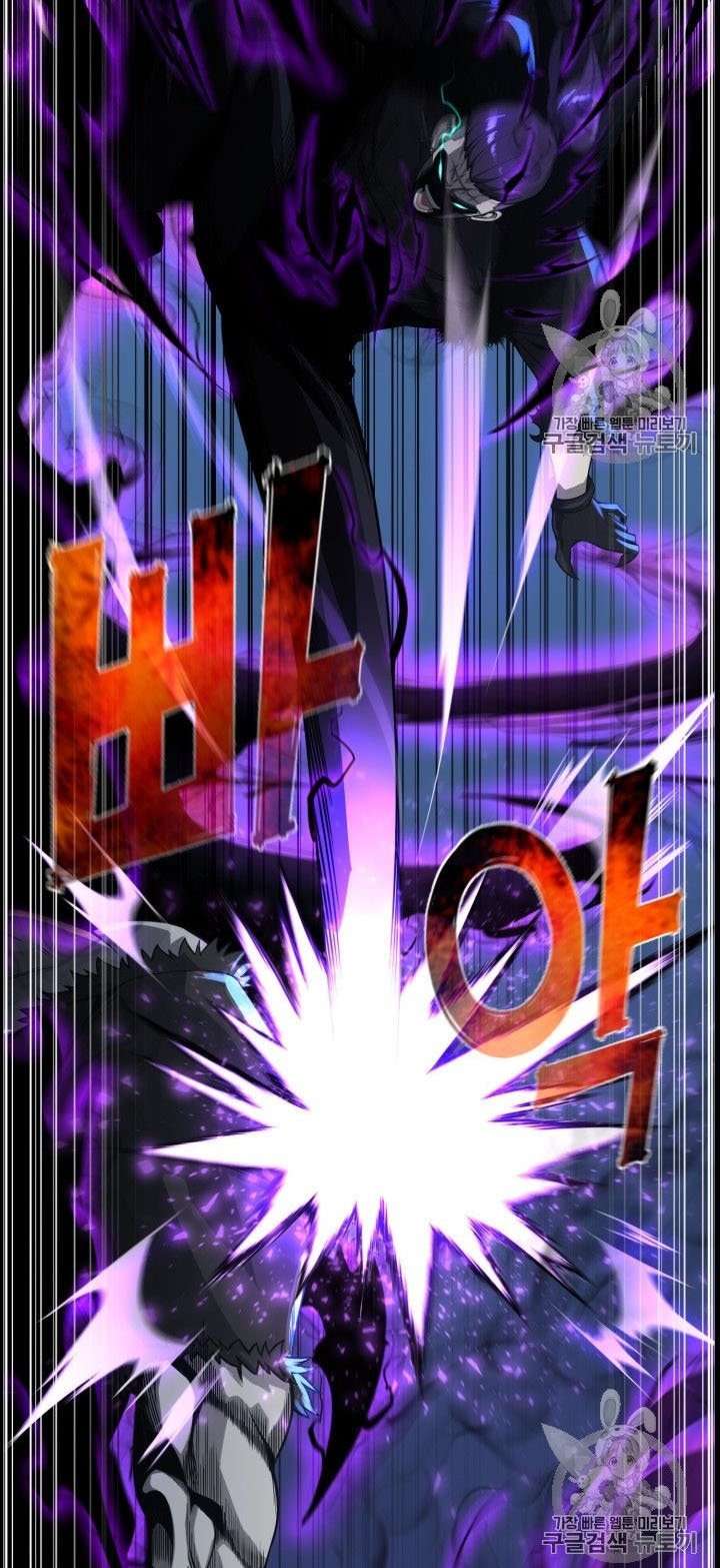 Baca Reverse Villain - Chapter 46 halaman 8