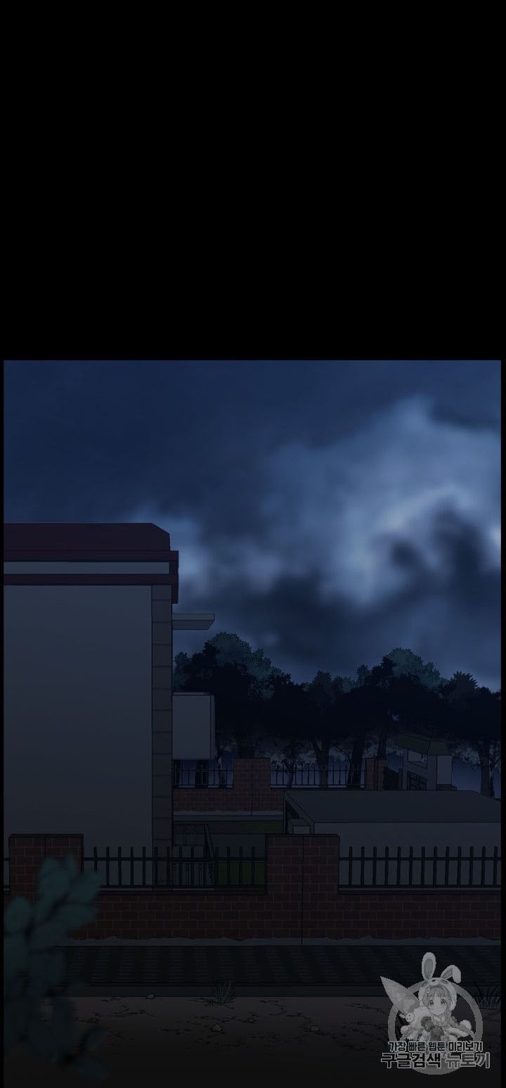 Baca Reverse Villain - Chapter 47 halaman 11