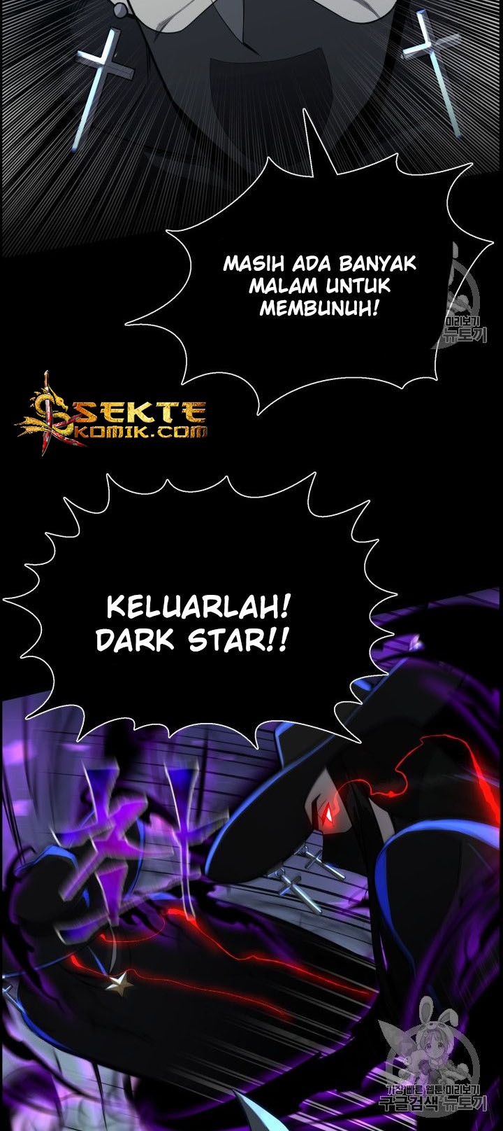Baca Reverse Villain - Chapter 47 halaman 21