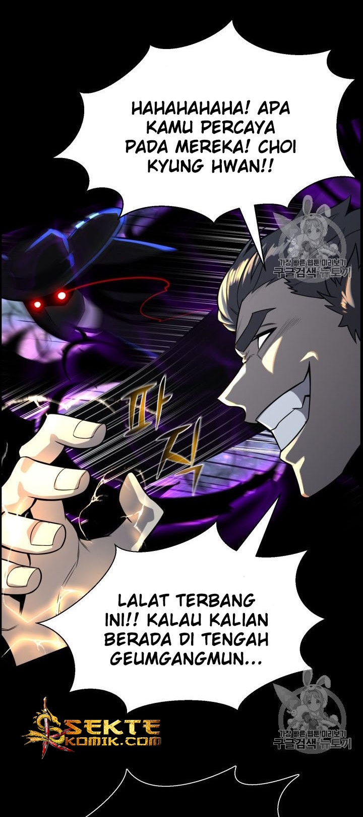 Baca Reverse Villain - Chapter 47 halaman 23