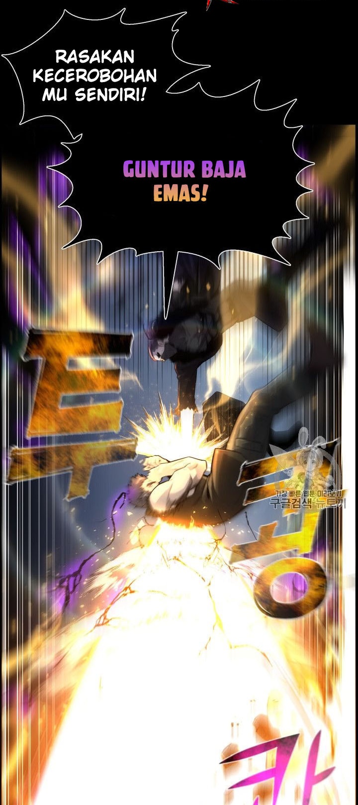 Baca Reverse Villain - Chapter 47 halaman 26