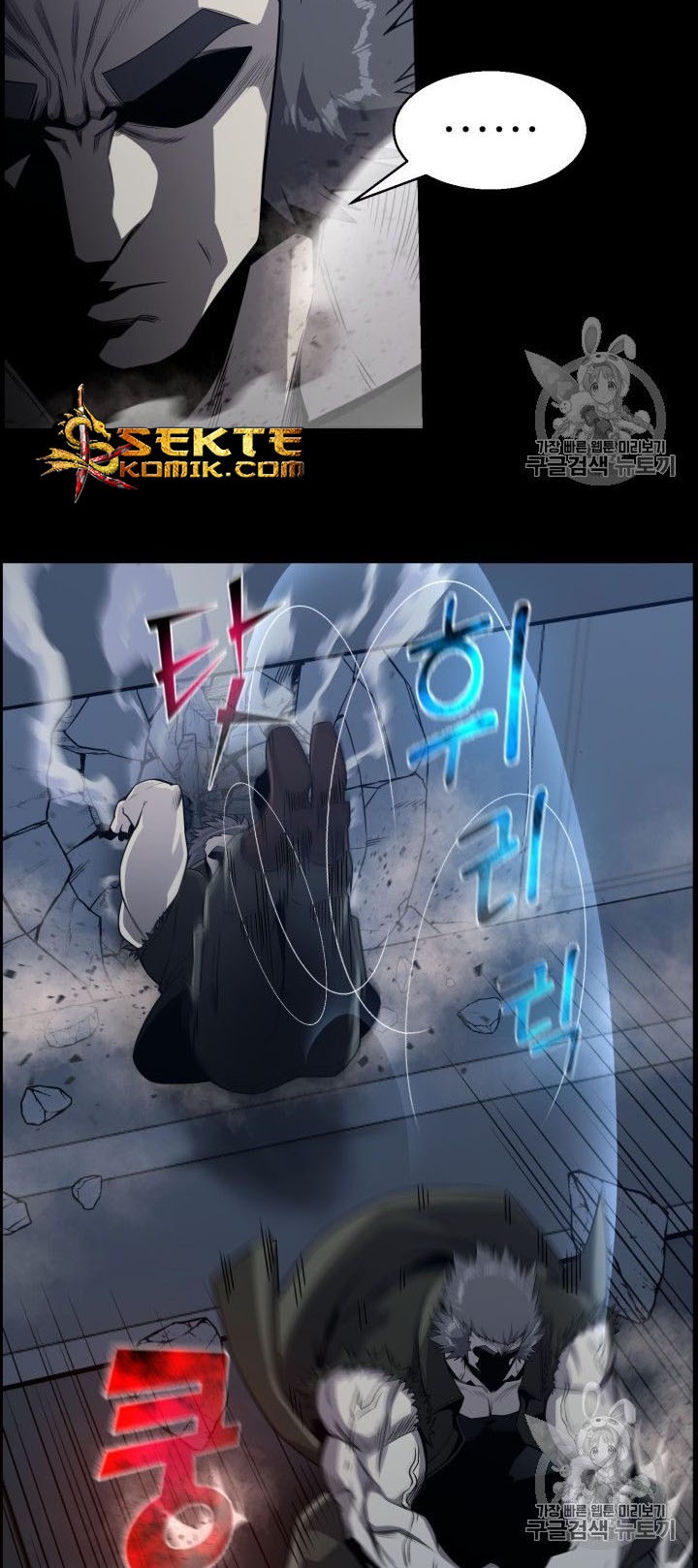 Baca Reverse Villain - Chapter 47 halaman 31