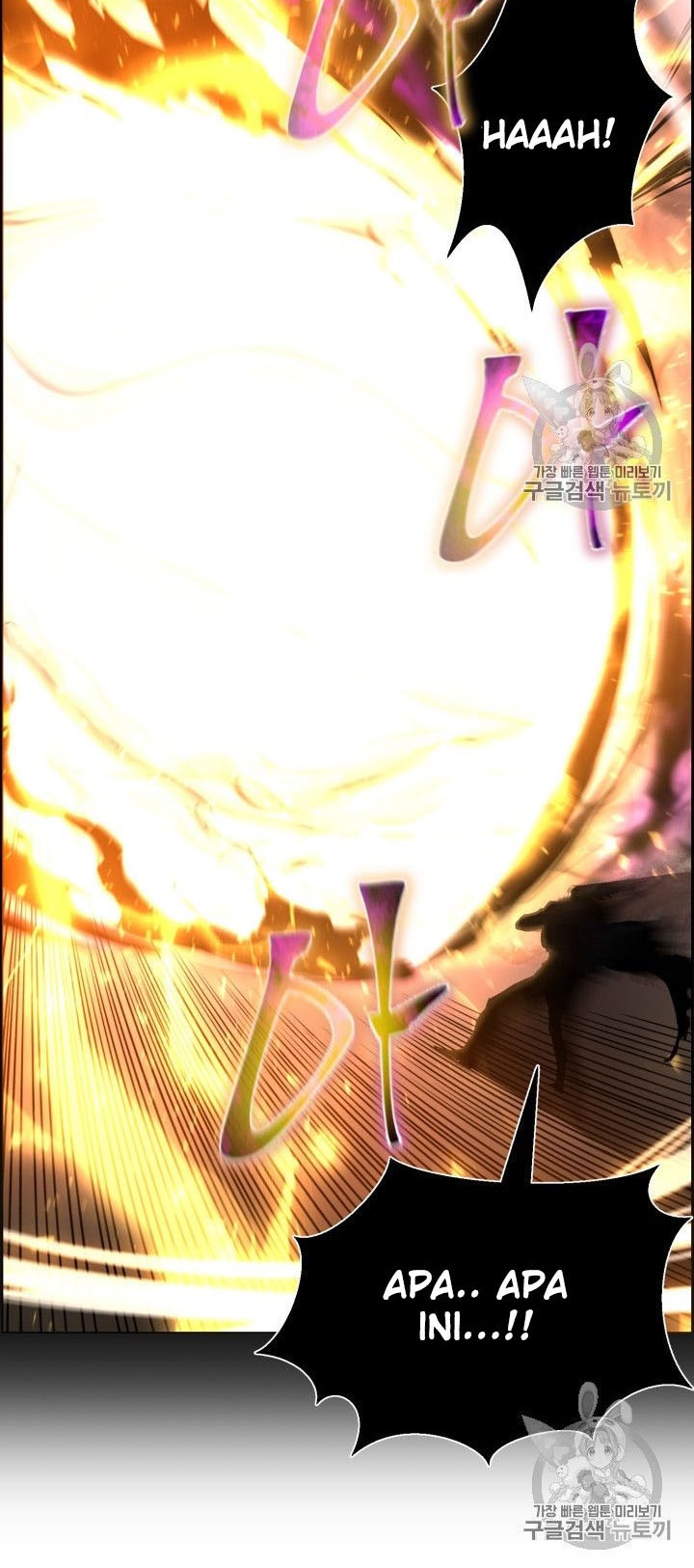 Baca Reverse Villain - Chapter 47 halaman 61