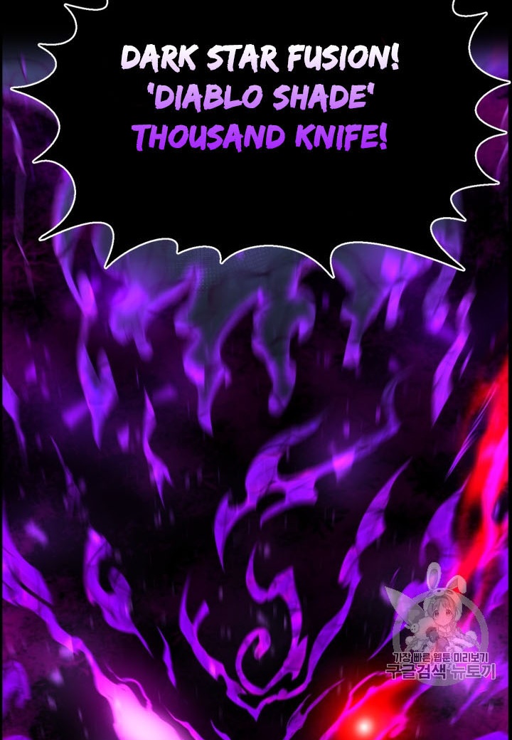 Baca Reverse Villain - Chapter 48 halaman 20