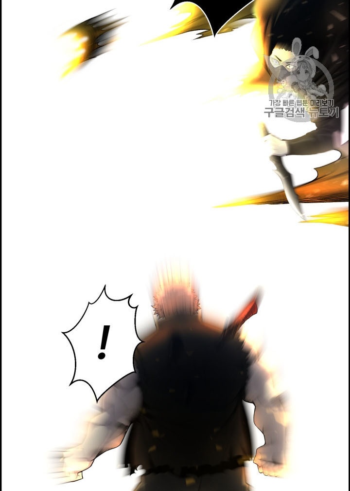 Baca Reverse Villain - Chapter 48 halaman 25