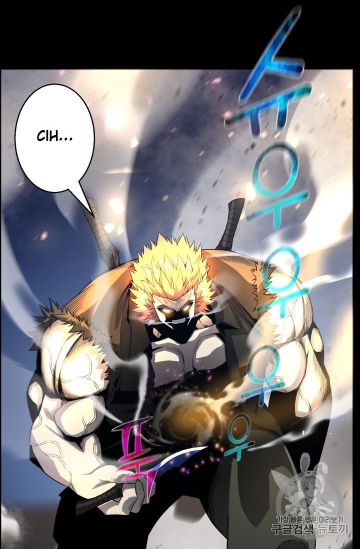 Baca Reverse Villain - Chapter 48 halaman 51