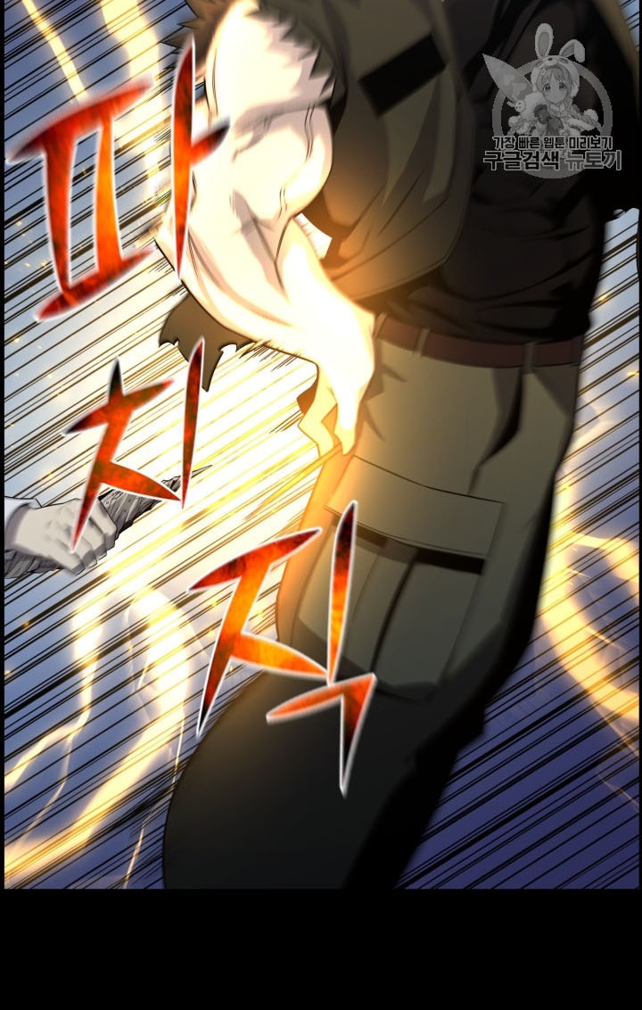 Baca Reverse Villain - Chapter 48 halaman 68