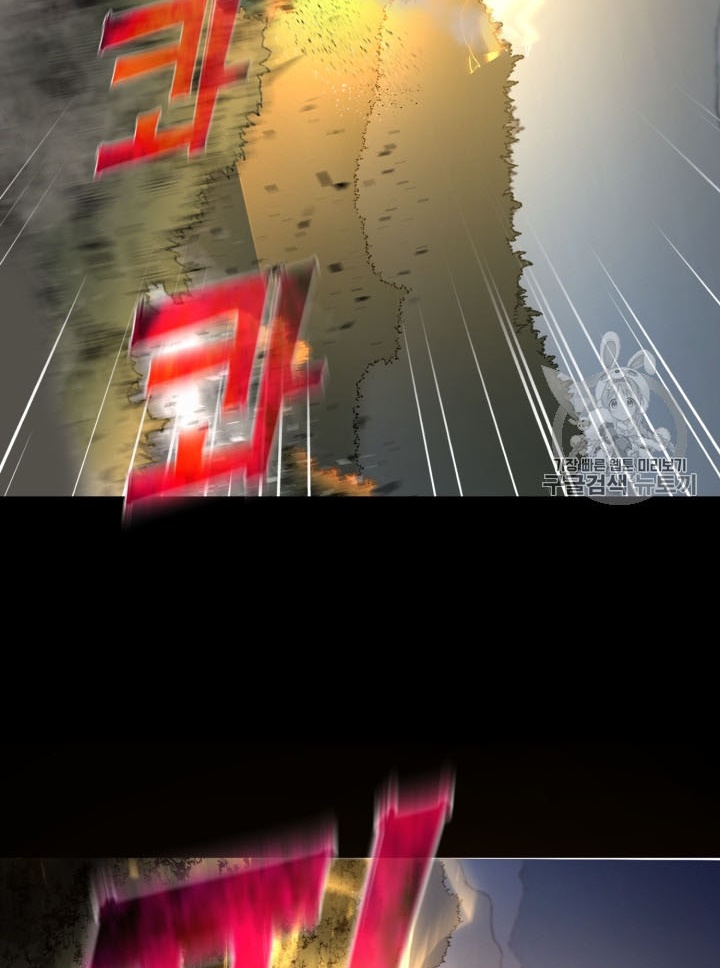 Baca Reverse Villain - Chapter 48 halaman 76