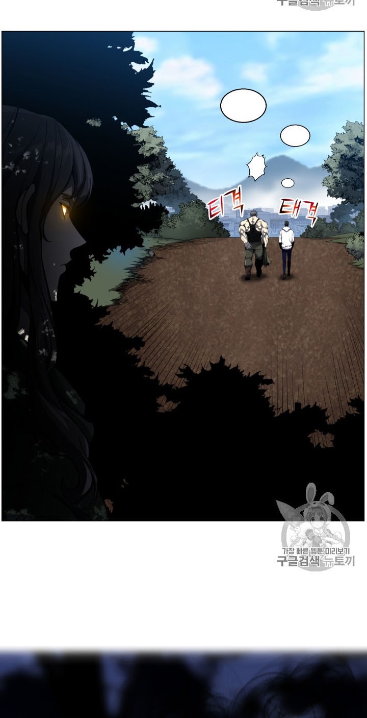 Baca Reverse Villain - Chapter 48 halaman 89