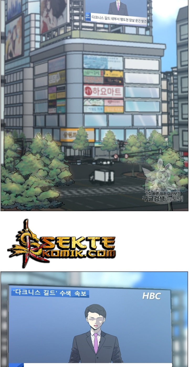 Baca Reverse Villain - Chapter 49 halaman 33