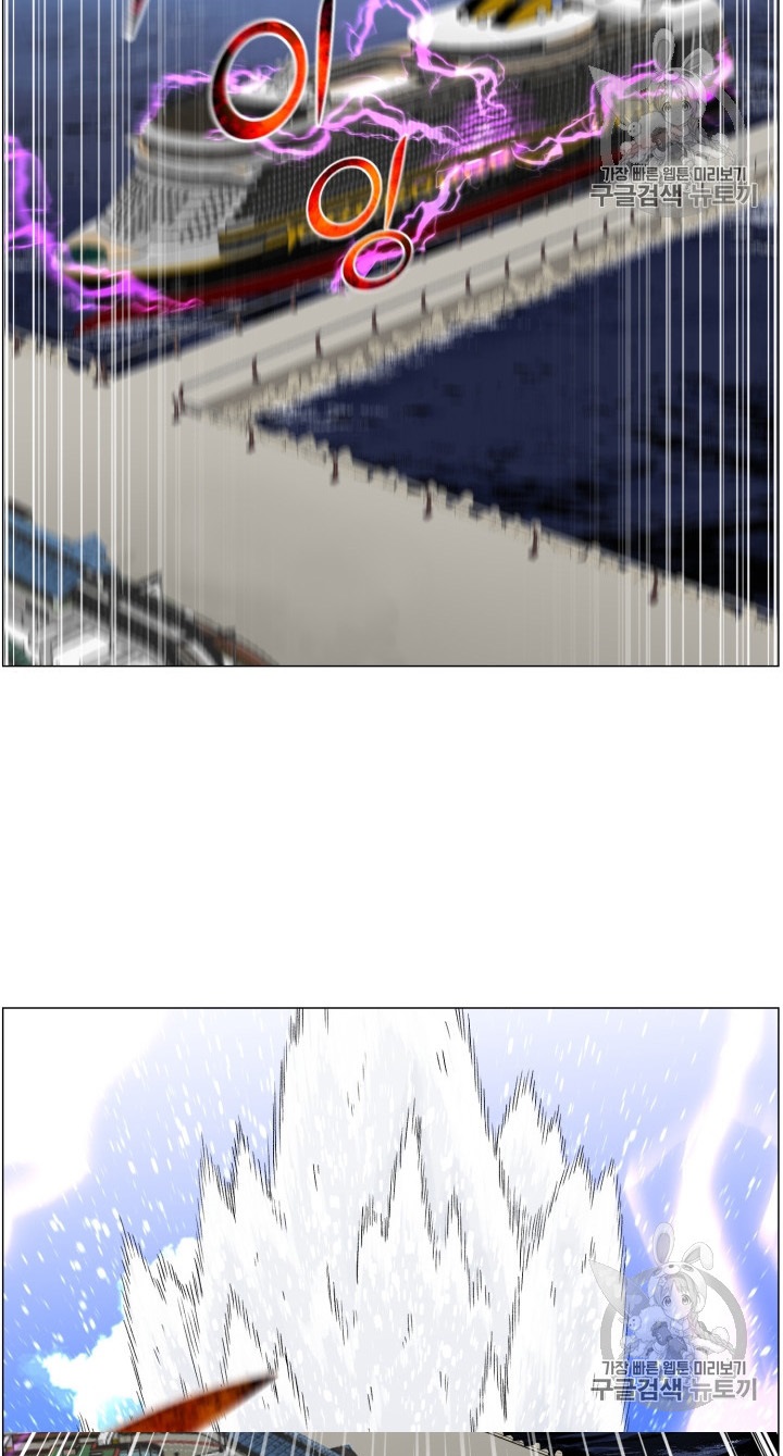 Baca Reverse Villain - Chapter 49 halaman 60