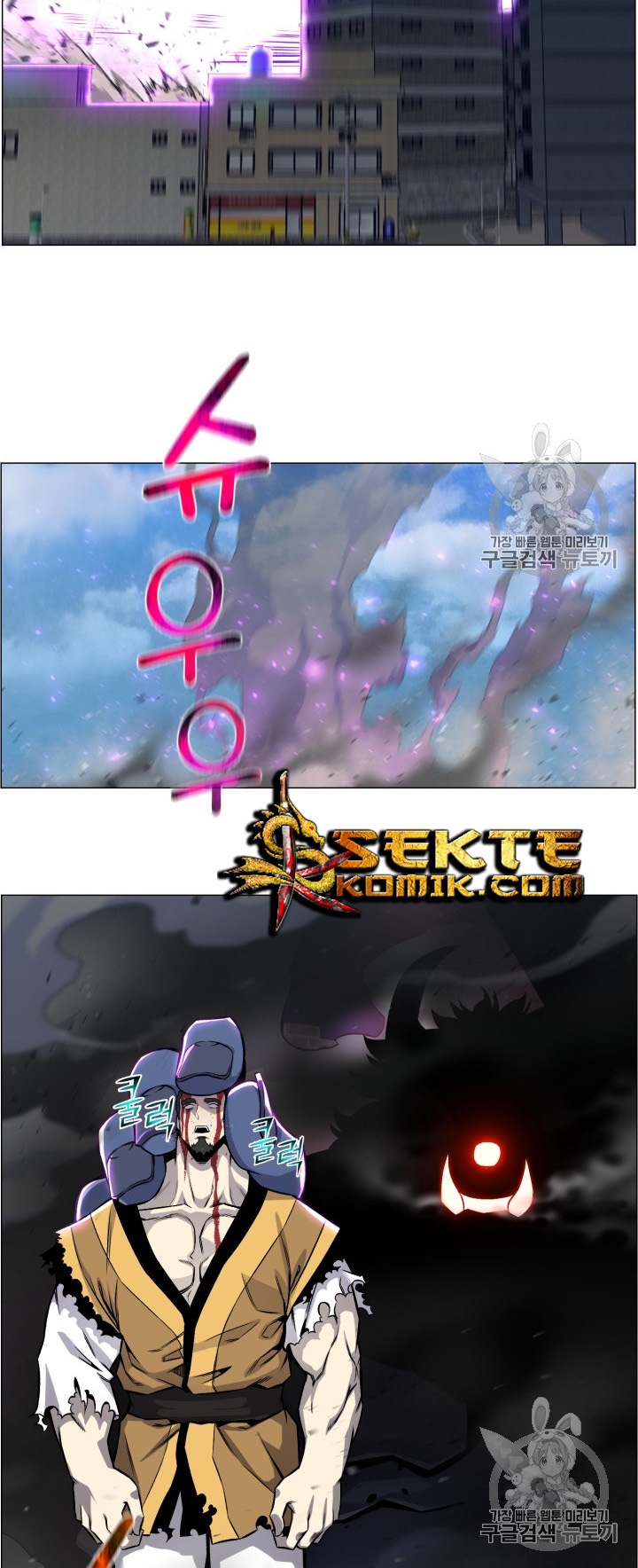 Baca Reverse Villain - Chapter 51 halaman 11