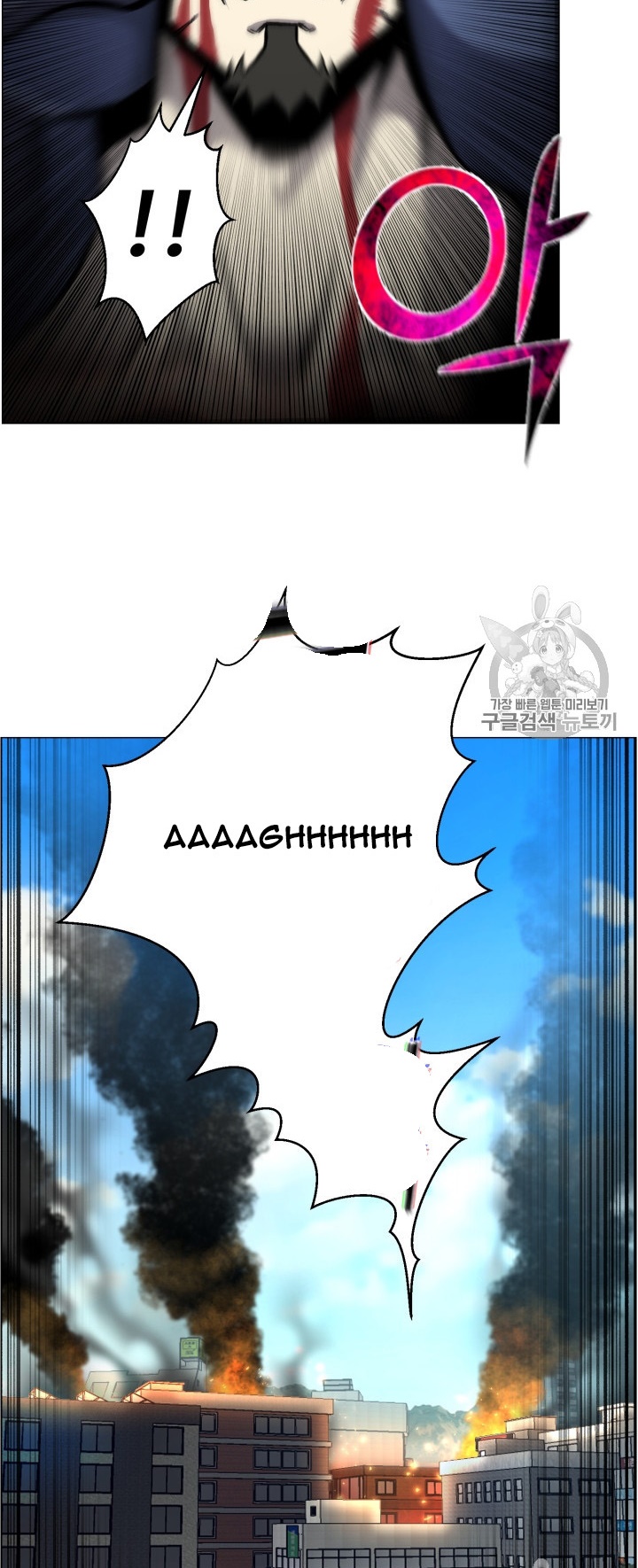 Baca Reverse Villain - Chapter 51 halaman 14