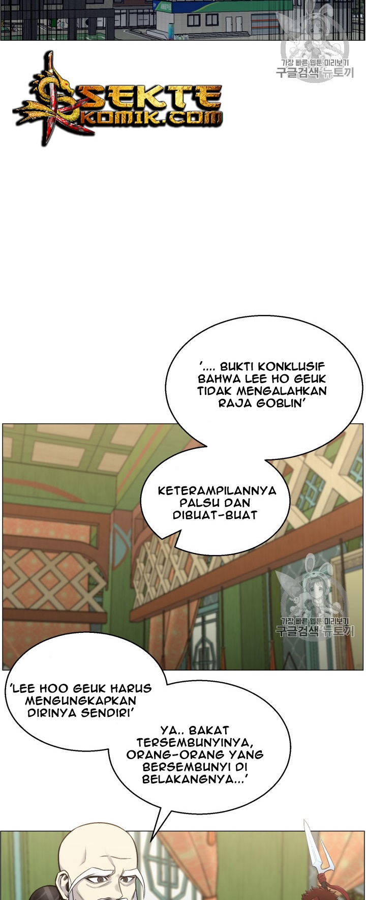 Baca Reverse Villain - Chapter 51 halaman 15
