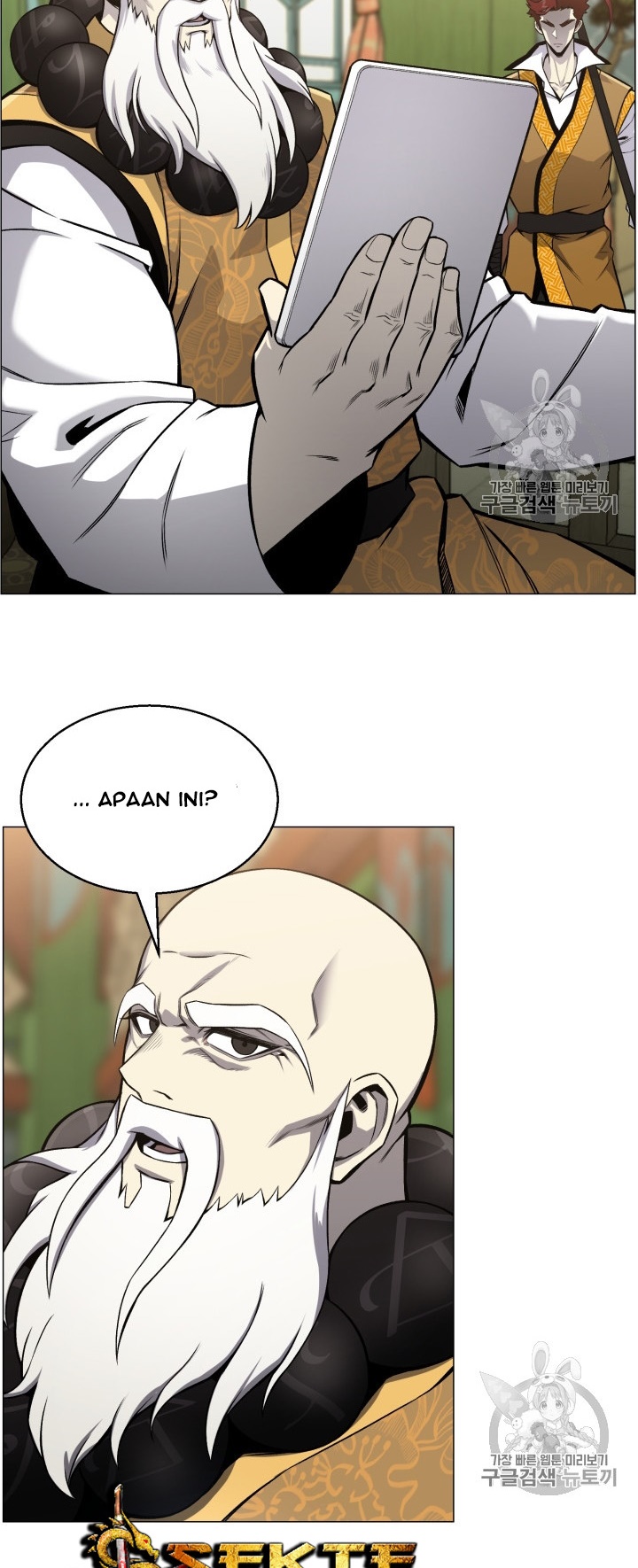 Baca Reverse Villain - Chapter 51 halaman 16