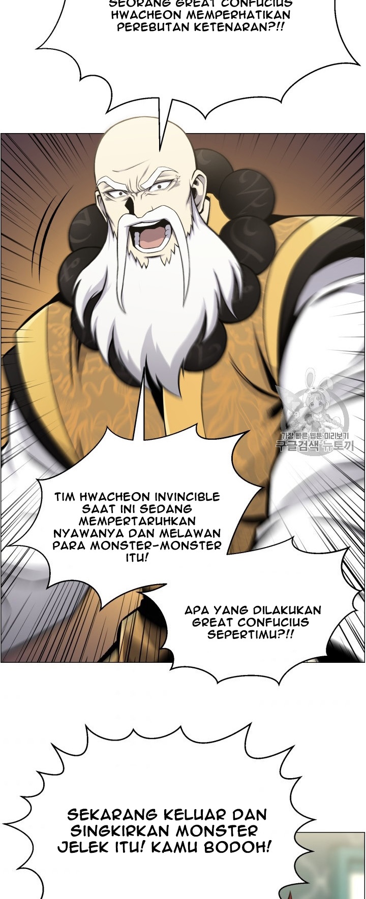 Baca Reverse Villain - Chapter 51 halaman 19