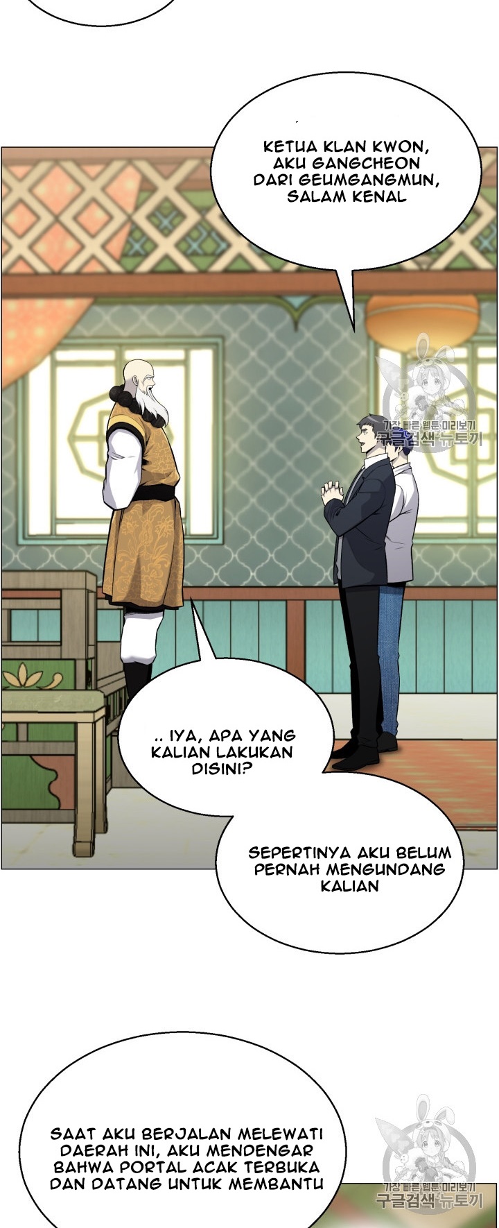 Baca Reverse Villain - Chapter 51 halaman 21