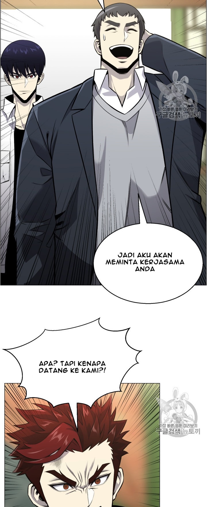 Baca Reverse Villain - Chapter 51 halaman 23